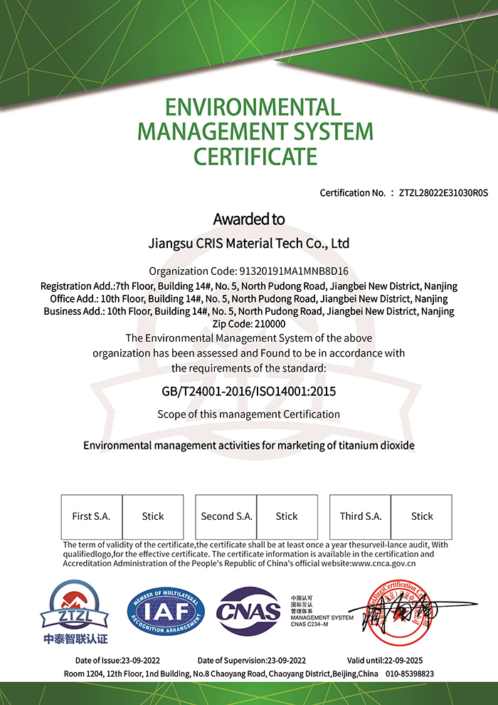 英文-江苏中研创星材料科技有限公司－环境管理体系认证证书 - 带CNAS标-2.jpg