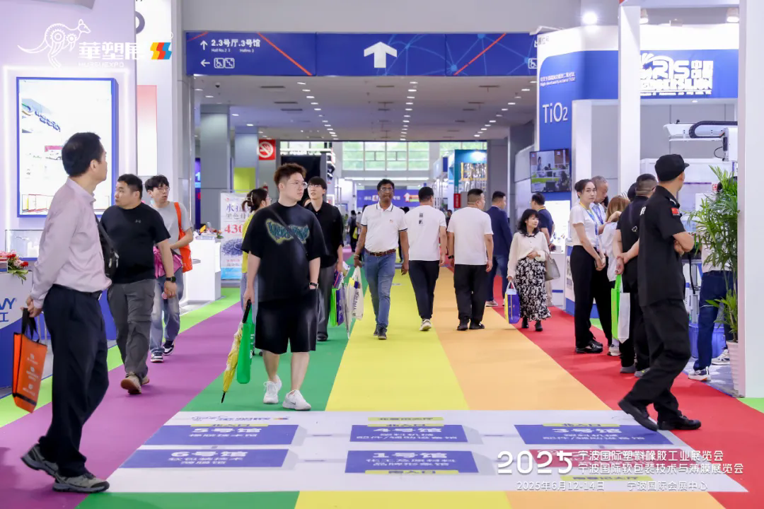 华彩收官 | 中研创星&佰星联在2025宁波国际橡塑展彰显钛白粉创新实力